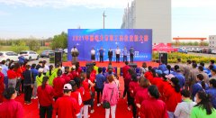2021年全市职工岗位技能大赛开幕