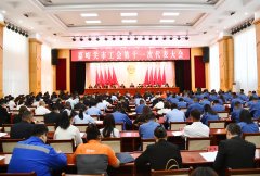 嘉峪关市工会第十一次代表大会召开刘恩举讲话 王小虎到会指导 赵宝毅贾福祥冯怡出席